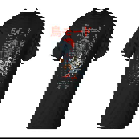 Japanese Cool Bird Pun Streetwear Harajuku Fashion T-Shirt