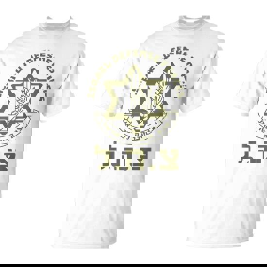 Israel Defense Forces Idf Israeli Military Army Tzahal T-Shirt