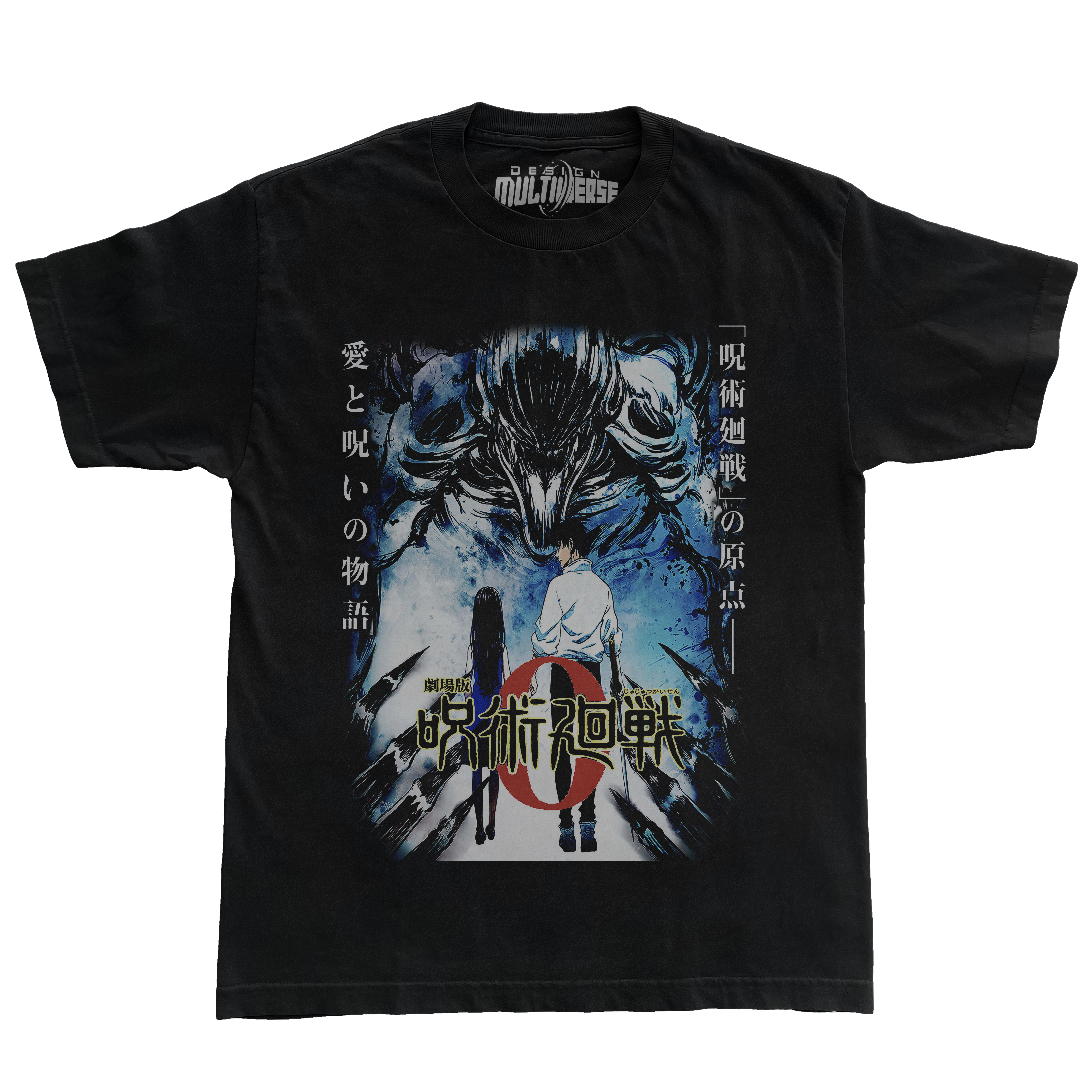 Jujutsu Kaisen Zero Movie Poster Graphic Shirt, Streetwear